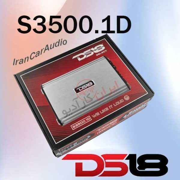عکس جعبه امپلی فایر ds18 s3500.1d ایران کاردیو