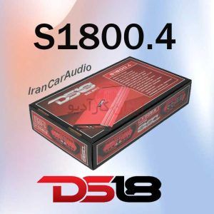 S1800.4 آمپلی فایر DS18