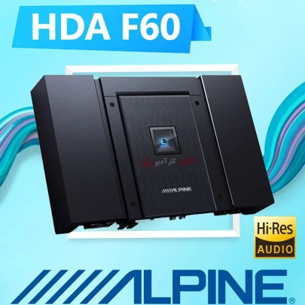 امپلی فایر چهار کانال 4 آلپاین HDA-F60 استریو ALPINE