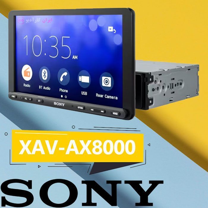 XAV-AX8000 پخش تصویری سونی Sony