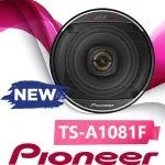 باند گرد 4 اینچی 10 سانتی متری TS-A1081F پایونیر PIONEER بلندگو