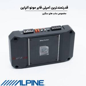 R2-A75M آمپلی فایر آلپاین Alpine