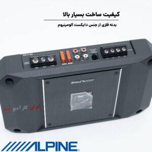 R2-A75M آمپلی فایر آلپاین Alpine