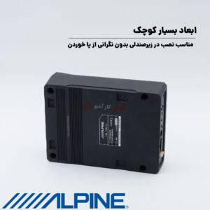 PWE-7700E-EL ساب باکس آلپاین Alpine