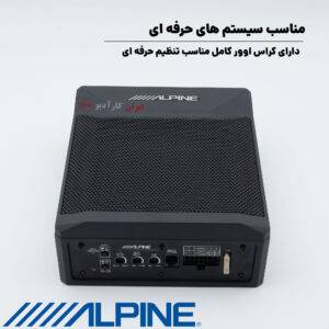 PWE-7700E-EL ساب باکس آلپاین Alpine