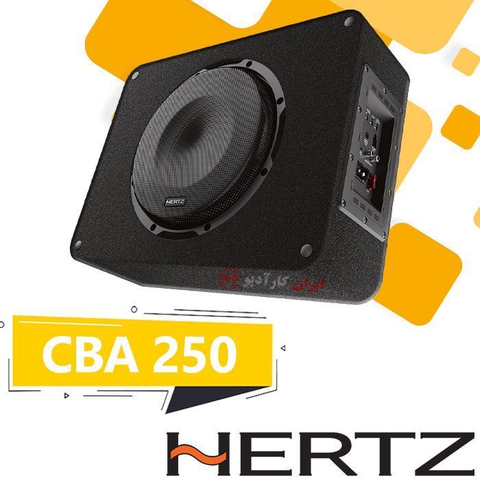 CBA250 باکس اکتیو هرتز Hertz