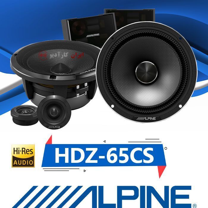 HDZ-65CS کامپوننت آلپاین Alpine