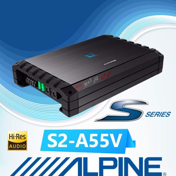 S2-A55V امپلی فایر پنج کانال های رزولوشن آلپاین ALPINE تایپ اس TYPE-S