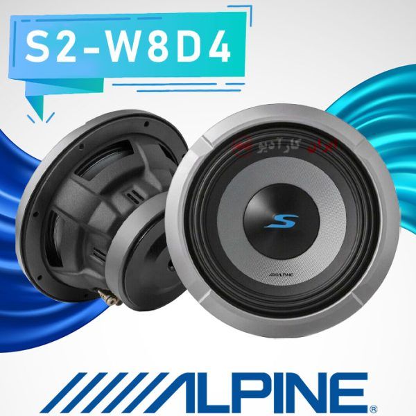 S2-W8D4 ساب ووفر آلپاین ALPINE هشت اینچی