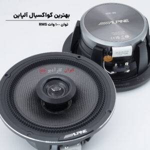 HDZ-65 بلندگو آلپاین Alpine