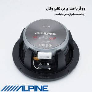 HDZ-65 بلندگو آلپاین Alpine