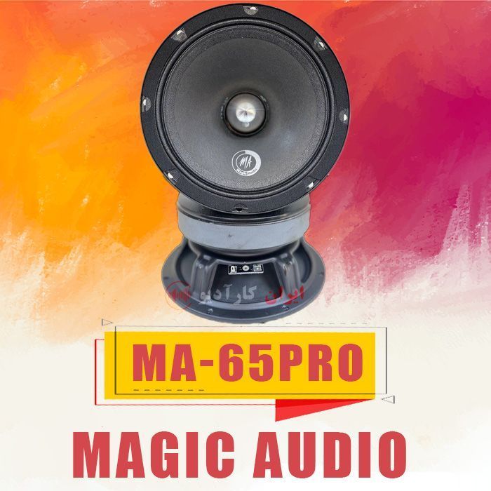 MA-65PRO میدرنج مجیک آدیو Magic Audio