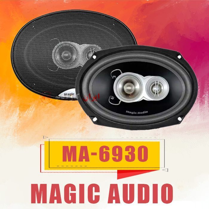 MA-6930 بلندگو مجیک آدیو Magic Audio