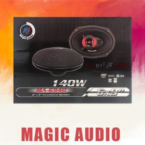 MA-6940 بلندگو مجیک آدیو Magic Audio
