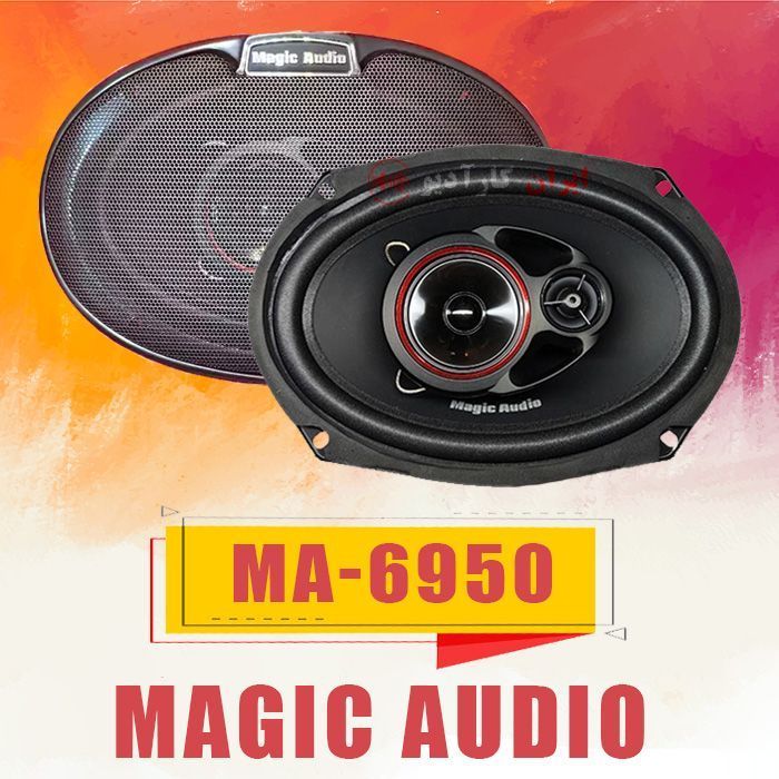 MA-6950 بلندگو مجیک آدیو Magic Audio