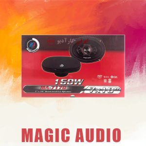 MA-7170 بلندگو مجیک آدیو Magic Audio