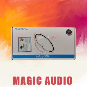 MA-8000L میدرنج مجیک آدیو Magic Audio