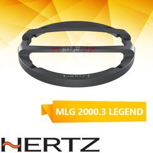 MLG 2000.3 LEGEND گریل هرتز Hertz