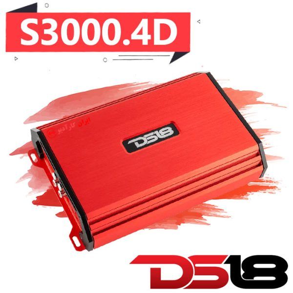 امپلی فایر چهار کانال قدرتمند DS18 مدل S3000.4D کلاس D