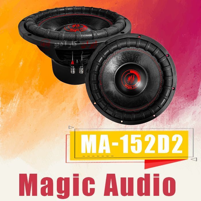 MA-152D2 ساب ووفر مجیک آدیو Magic Audio