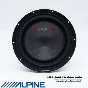 HDZ-110 ساب ووفر آلپاین Alpine
