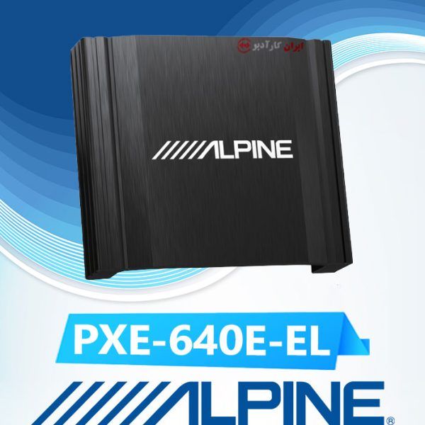 pxe-640e-el پروسسور امپلی فایر 6 کانال آلپاین alpine