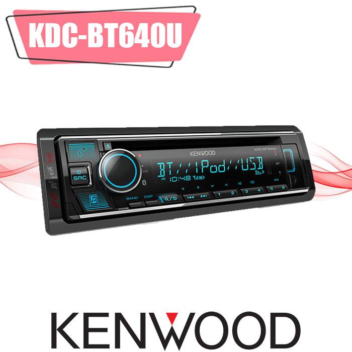 KDC-BT640U پخش صوتی کنوود Kenwood