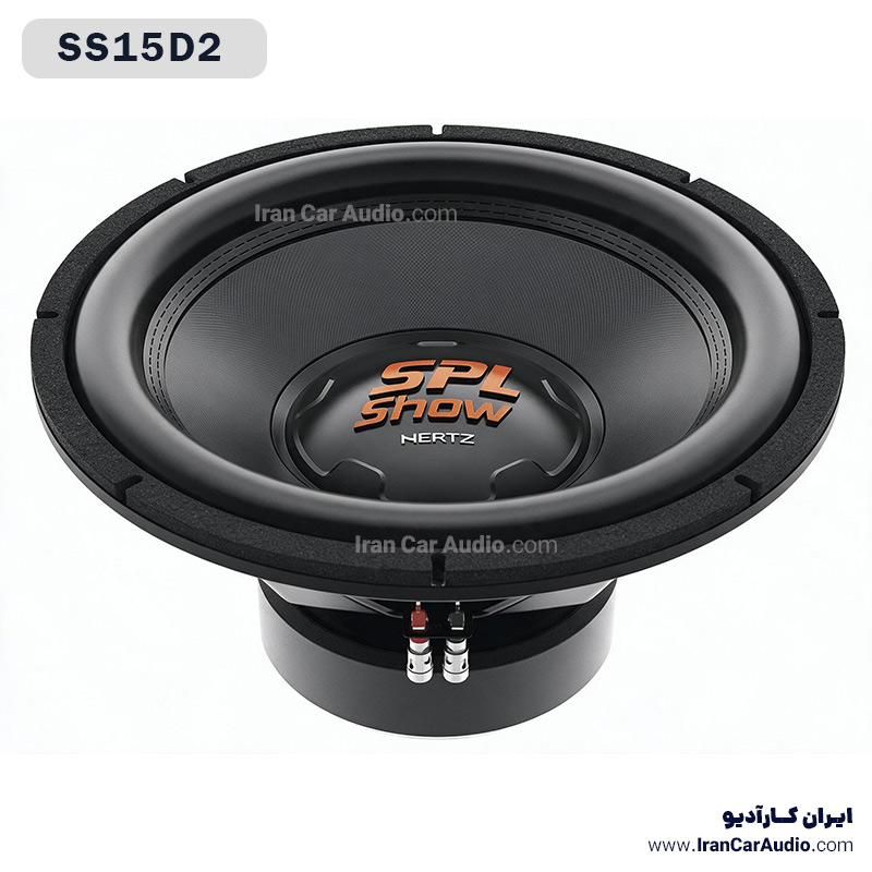 SS15D2 ساب ووفر هرتز Hertz