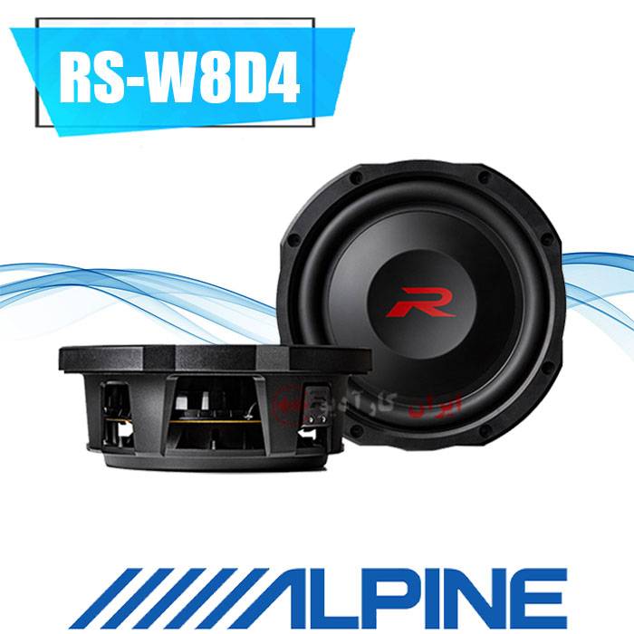 RS-W8D4 ساب‌ووفر آلپاین Alpine