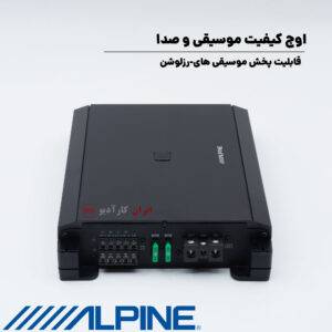 S2-A55V آمپلی فایر آلپاین Alpine