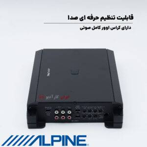 S2-A55V آمپلی فایر آلپاین Alpine
