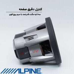 X-W10D4 ساب ووفر آلپاین Alpine