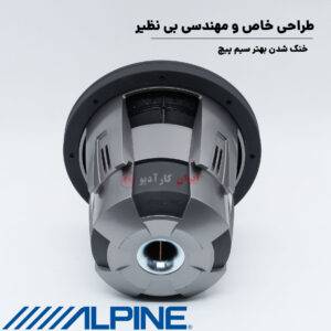X-W10D4 ساب ووفر آلپاین Alpine