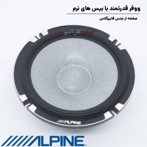R2-S653 کامپوننت آلپاین Alpine