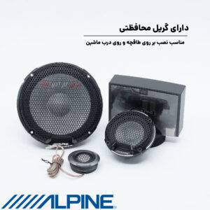 R2-S653 کامپوننت آلپاین Alpine