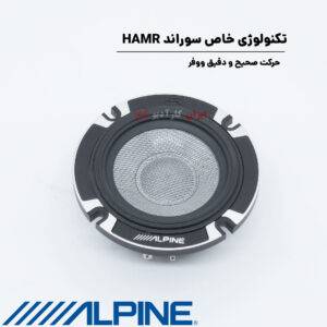 R2-S653 کامپوننت آلپاین Alpine
