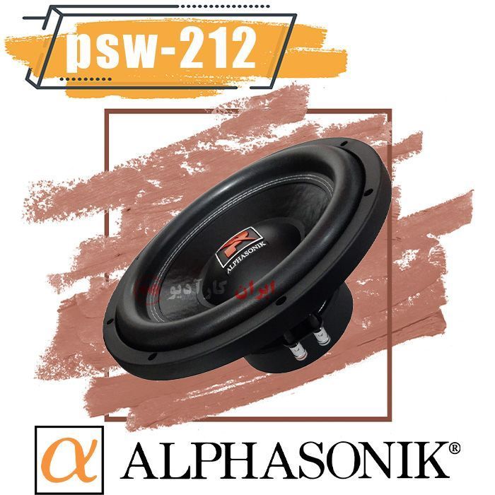 PSW-212 ساب ووفر آلفاسونیک Alphasonic