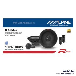 R-S65C.2 کامپوننت آلپاین Alpine