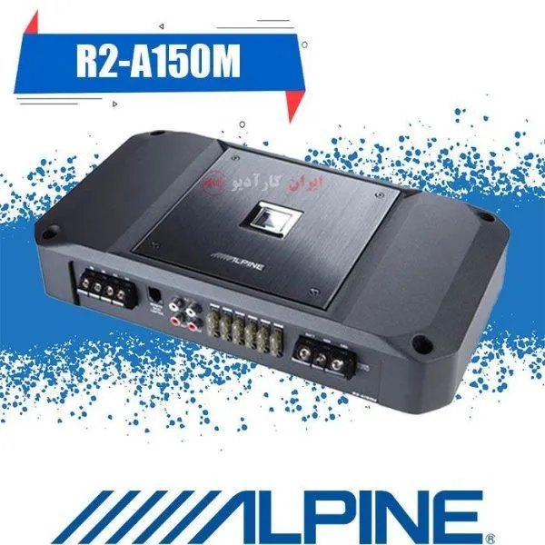 R2-A150M آمپلی فایر از برند آلپاین Alpine