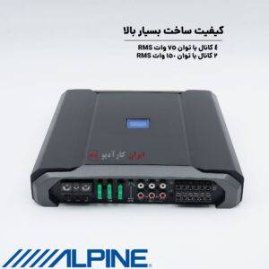 R-A90S آمپلی فایر آلپاین Alpine