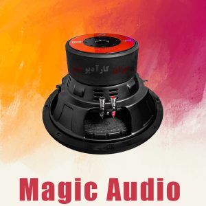 MA-122D2 ساب ووفر مجیک آدیو Magic Audio