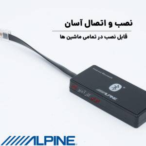 PXE-R600S آمپلی پروسسور آلپاین Alpine