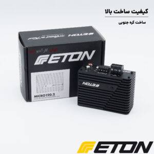 MICRO 120.2 آمپلی فایر ایتون Eton