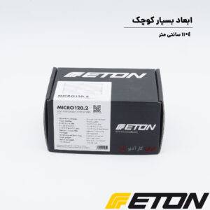 MICRO 120.2 آمپلی فایر ایتون Eton