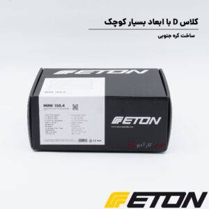 MINI150.4DSP آمپلی فایر ایتون Eton