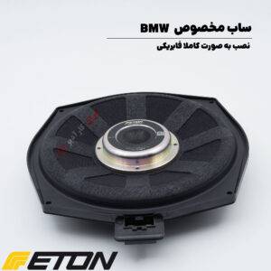 B195NEO ساب ووفر ایتون Eton