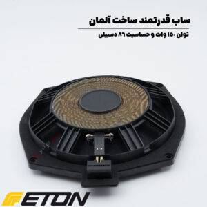 B195NEO ساب ووفر ایتون Eton