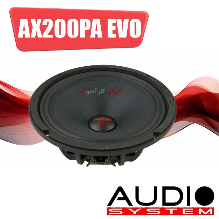 AX200PA EVO میدرنج آدیو سیستم AUDIO SYSTEM