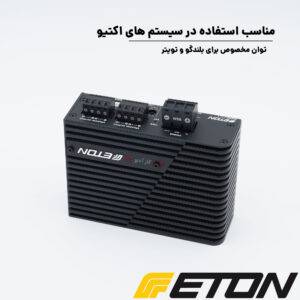 MICRO250.4 آمپلی فایر ایتون Eton