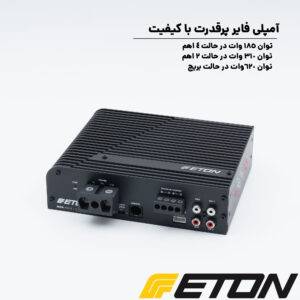 MINI300.2 آمپلی فایر ایتون Eton
